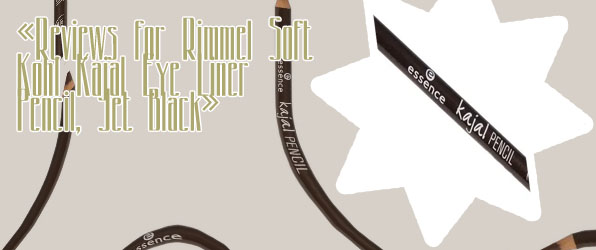 Pencil kajal lowest price